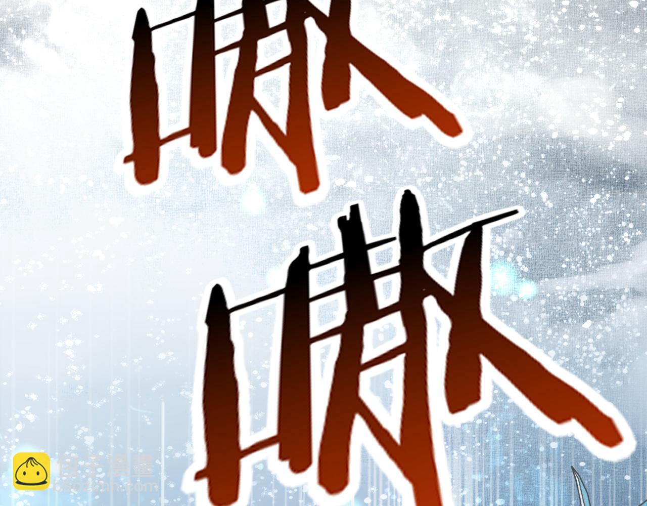 你再動我一下試試！ - 第78話 幻之女武神(1/4) - 2