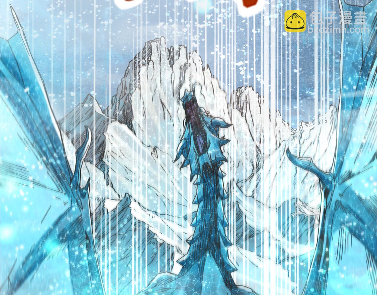 你再動我一下試試！ - 第78話 幻之女武神(1/4) - 3