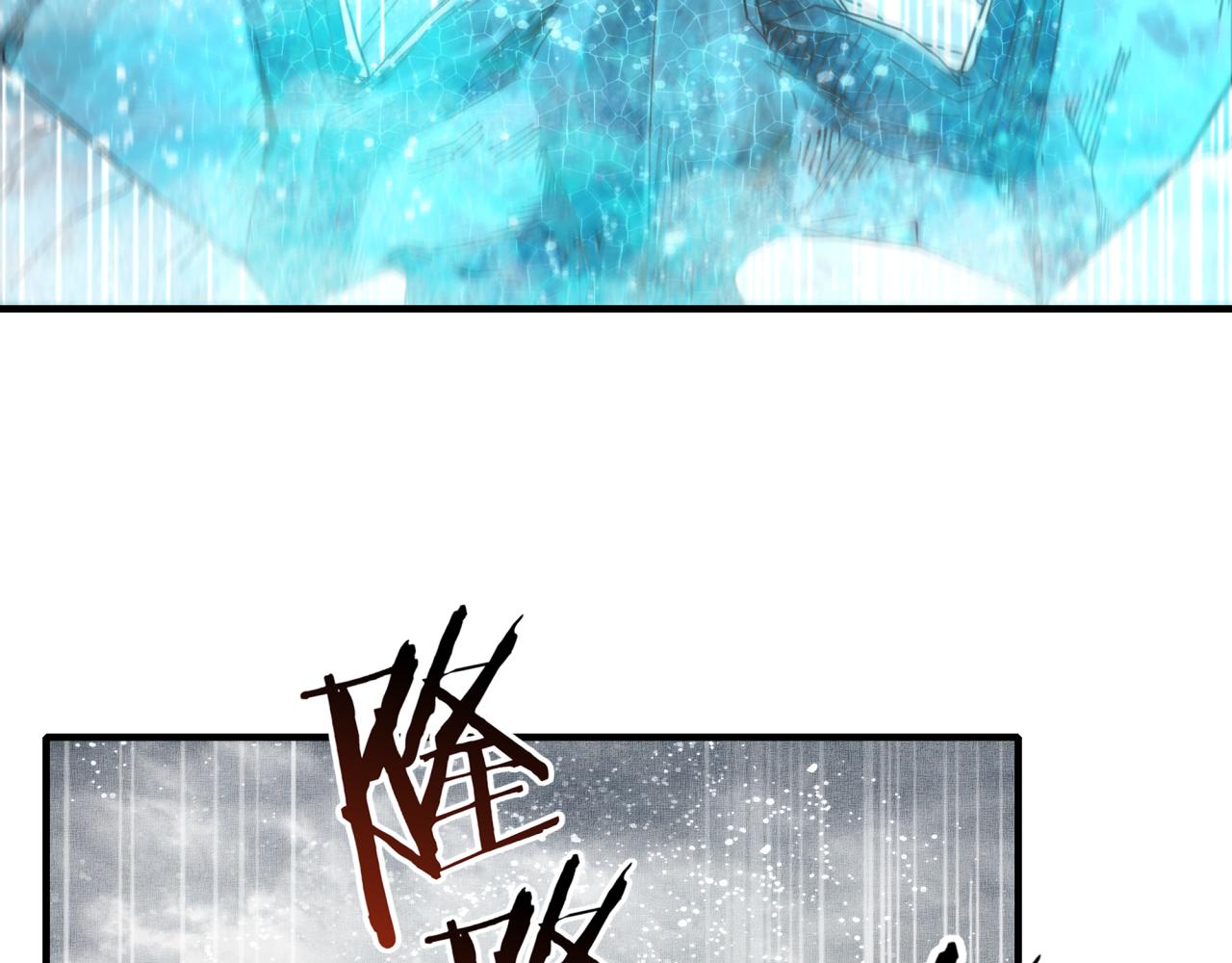 你再動我一下試試！ - 第78話 幻之女武神(1/4) - 4