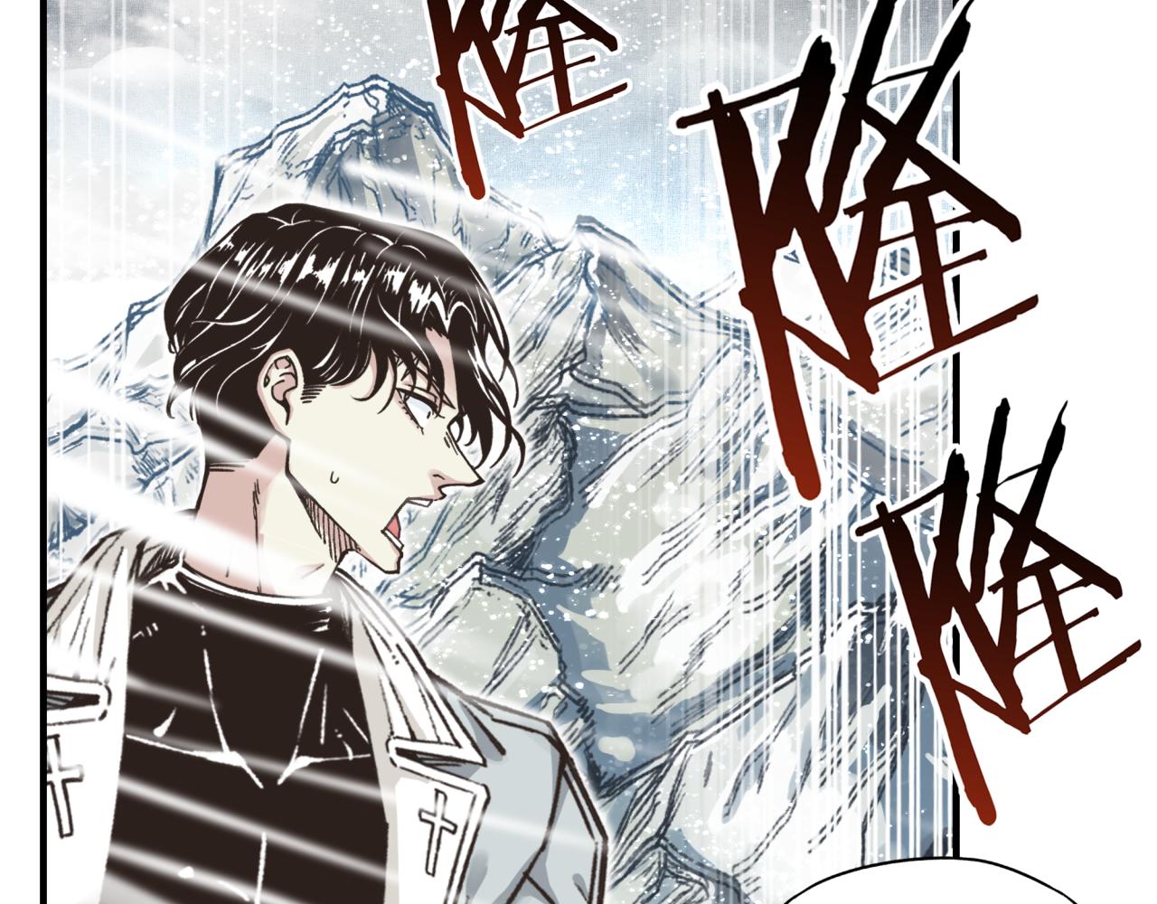 你再動我一下試試！ - 第78話 幻之女武神(1/4) - 5