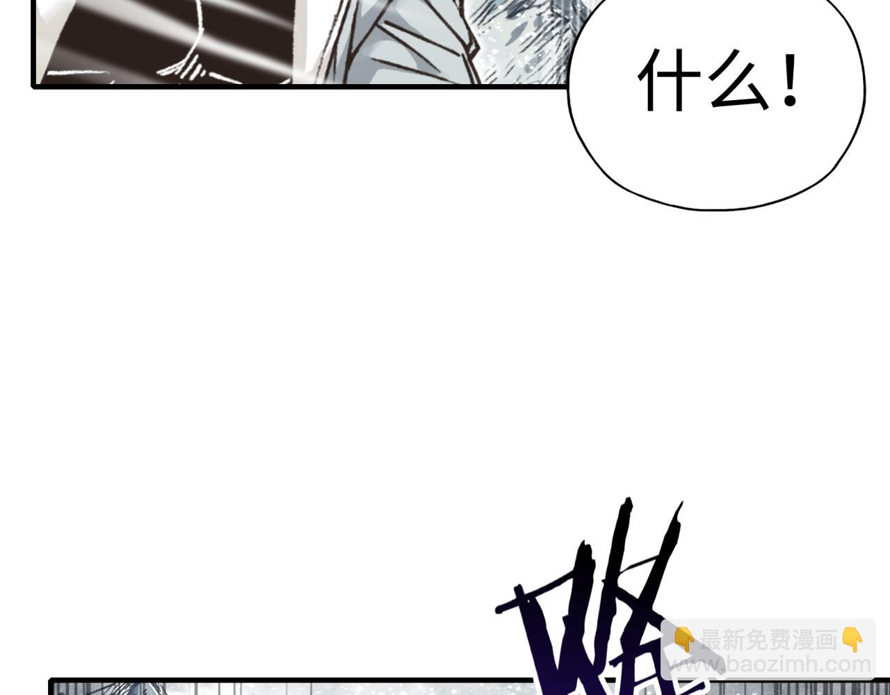 你再動我一下試試！ - 第78話 幻之女武神(1/4) - 6