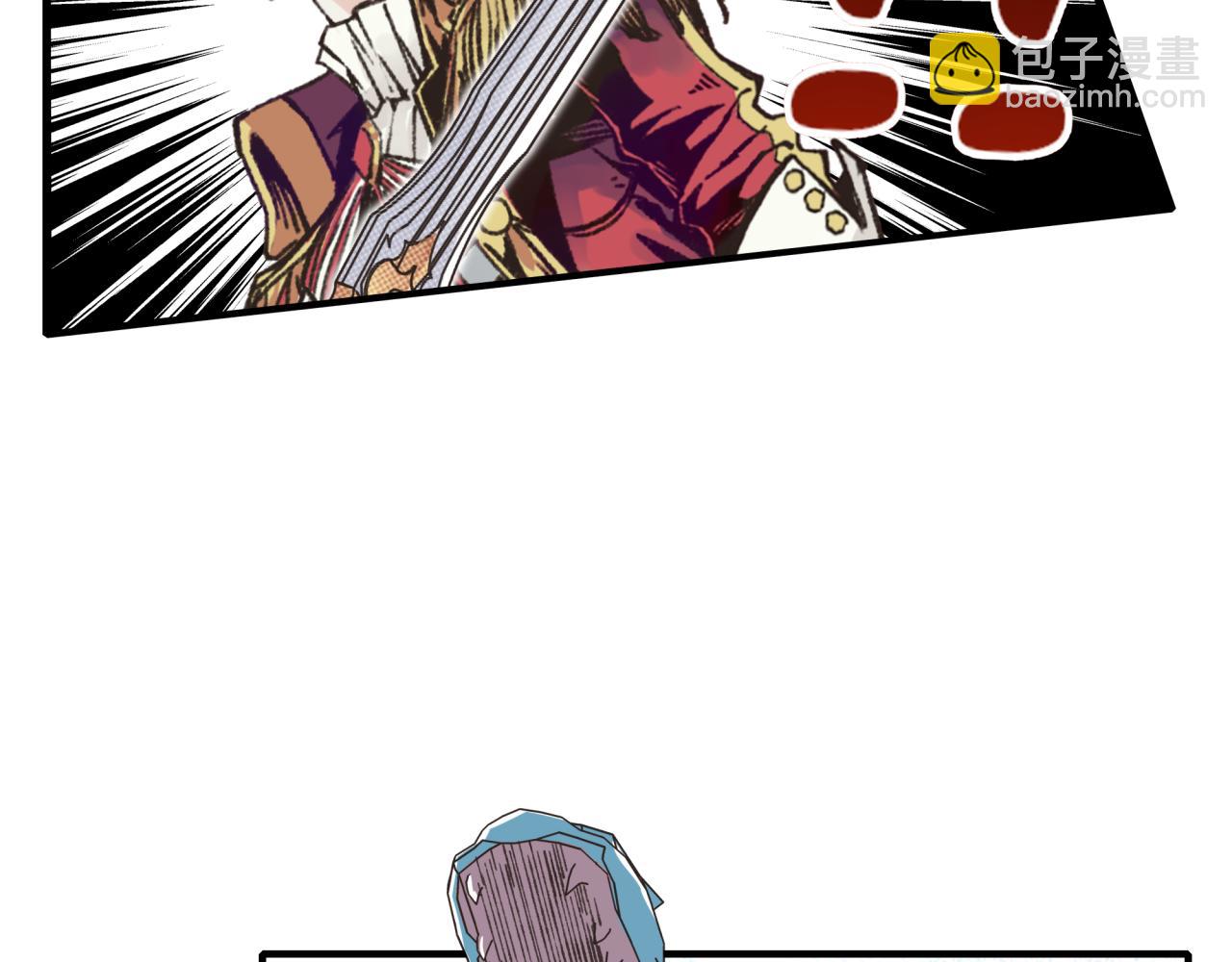 你再動我一下試試！ - 第78話 幻之女武神(1/4) - 4