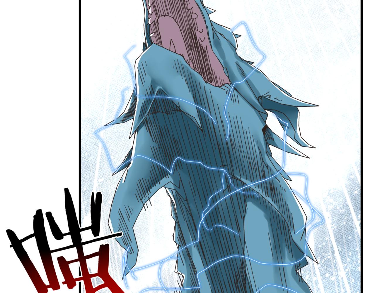 你再動我一下試試！ - 第78話 幻之女武神(1/4) - 5