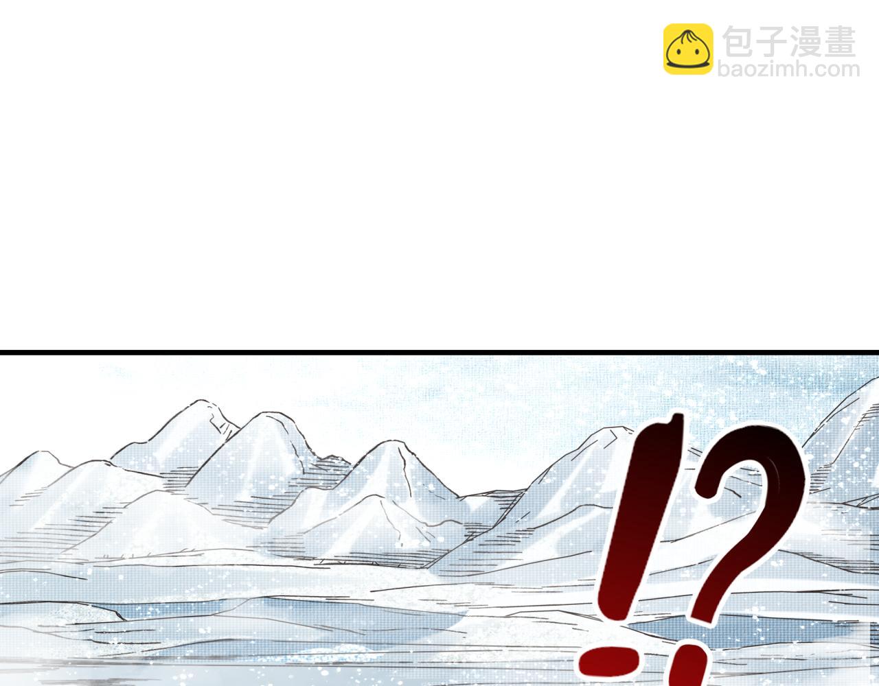 你再動我一下試試！ - 第78話 幻之女武神(1/4) - 8