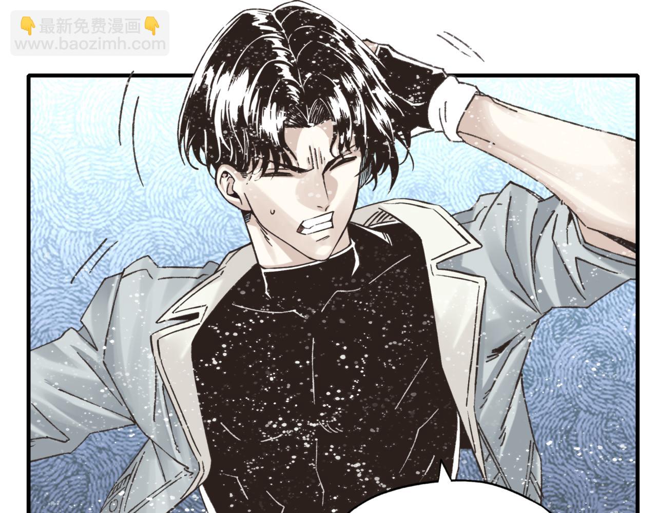 你再動我一下試試！ - 第78話 幻之女武神(1/4) - 2