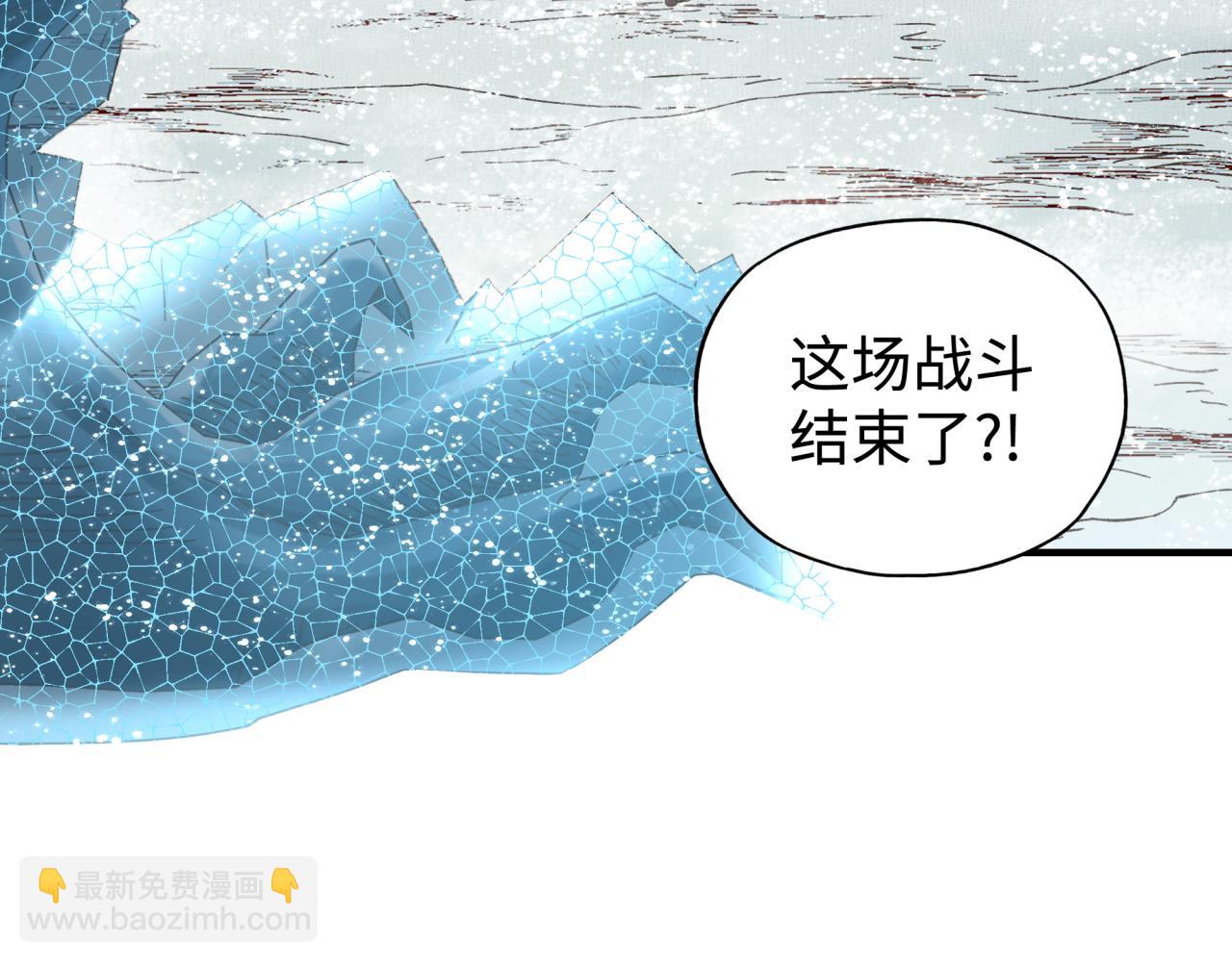 你再動我一下試試！ - 第78話 幻之女武神(2/4) - 7