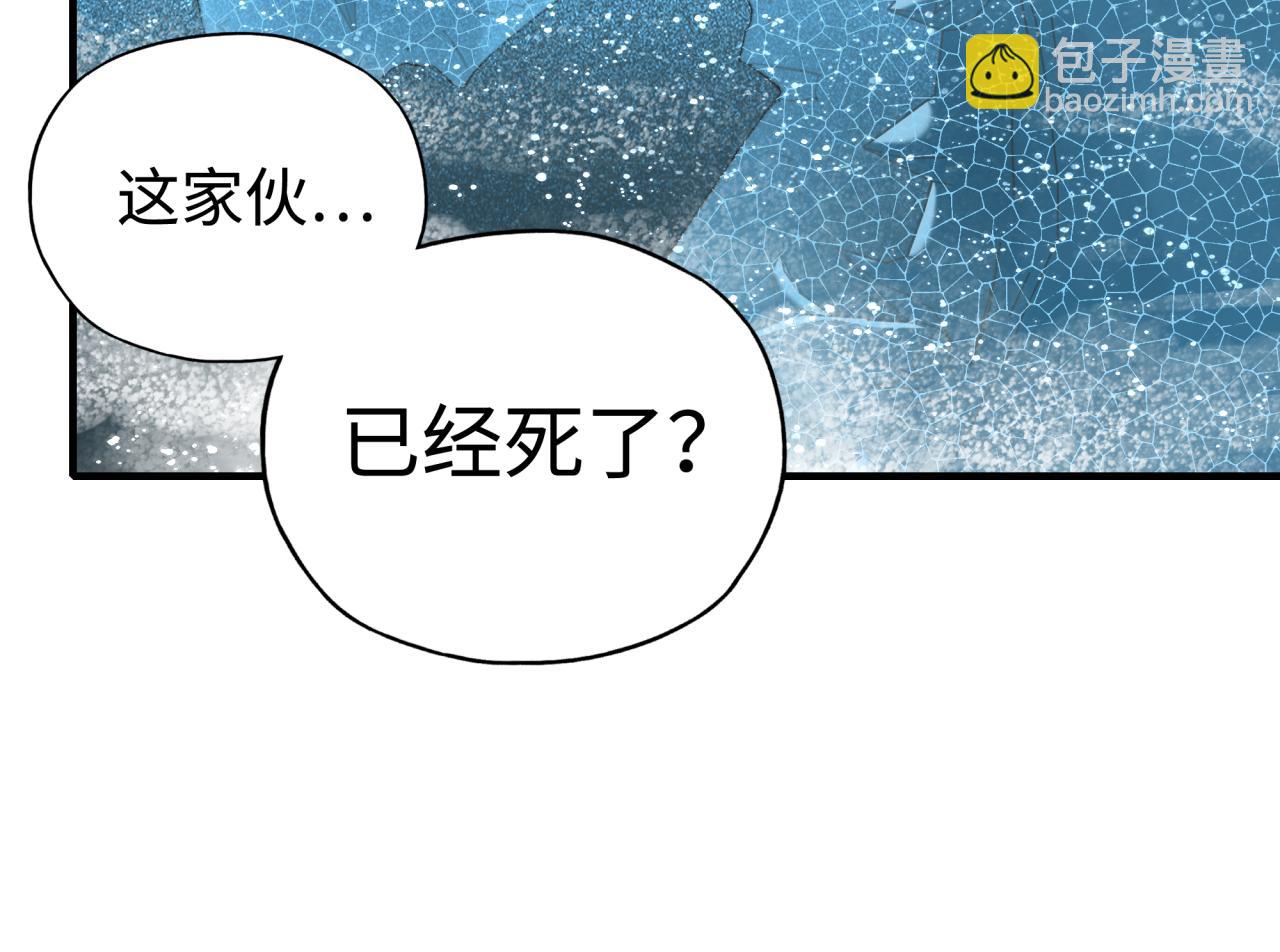 你再動我一下試試！ - 第78話 幻之女武神(2/4) - 5