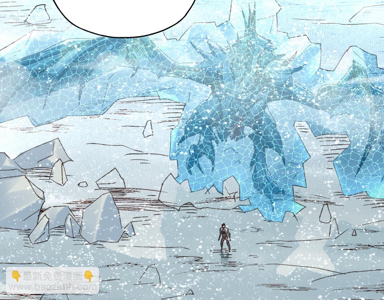 你再動我一下試試！ - 第78話 幻之女武神(2/4) - 8