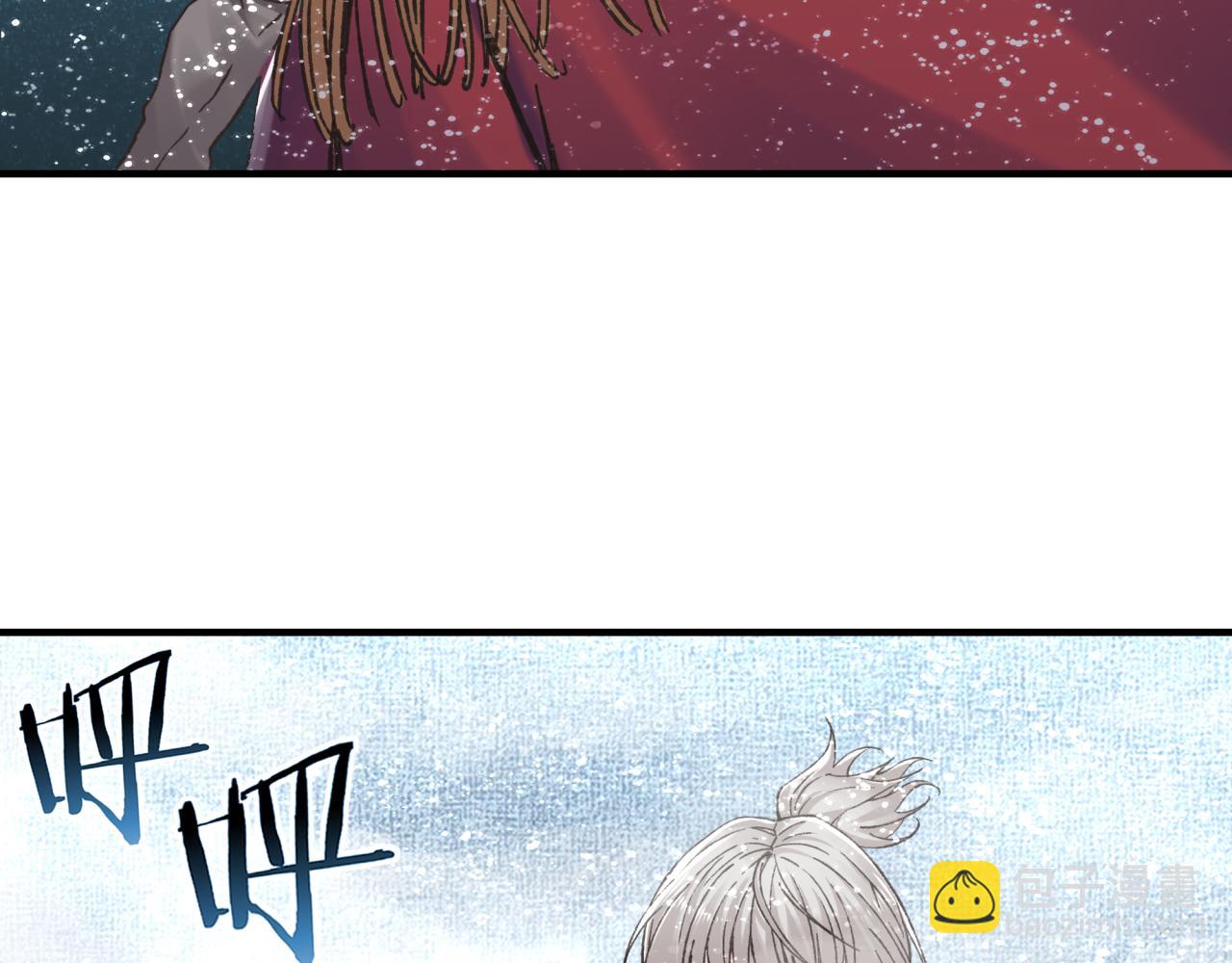 你再動我一下試試！ - 第78話 幻之女武神(2/4) - 5