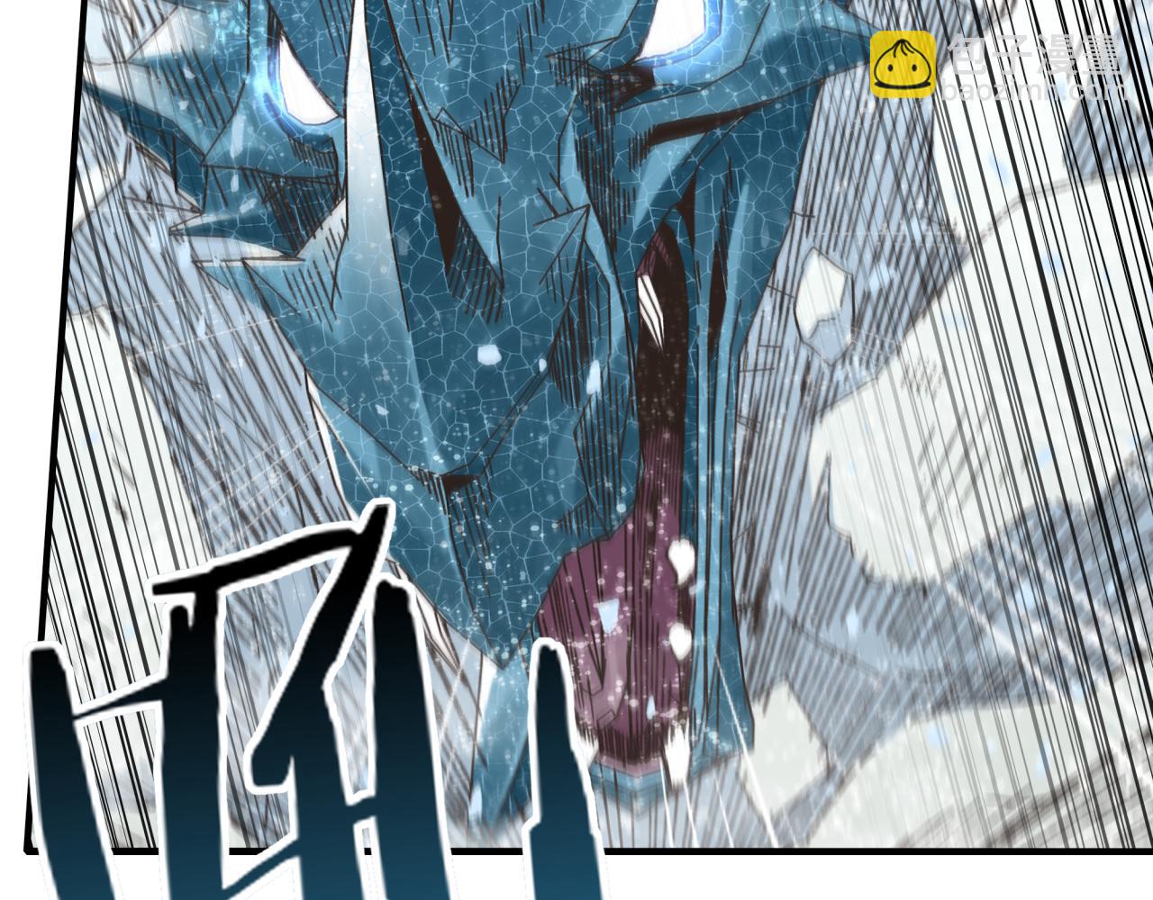 你再動我一下試試！ - 第78話 幻之女武神(1/4) - 7