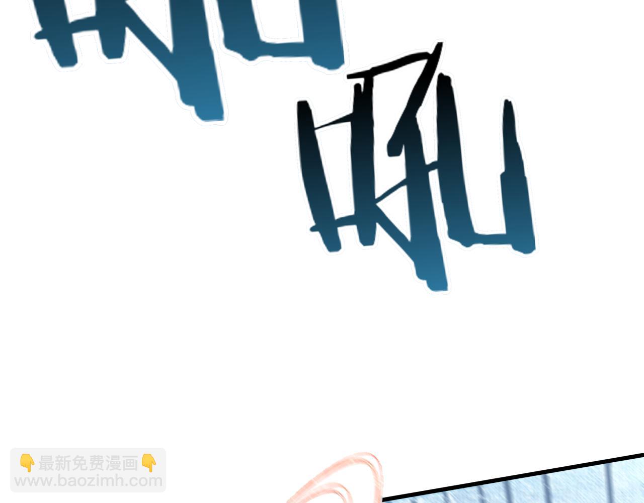 你再動我一下試試！ - 第78話 幻之女武神(1/4) - 8