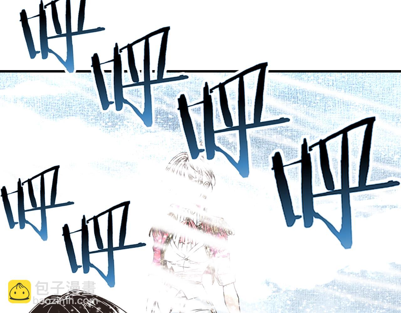 你再動我一下試試！ - 第78話 幻之女武神(2/4) - 6