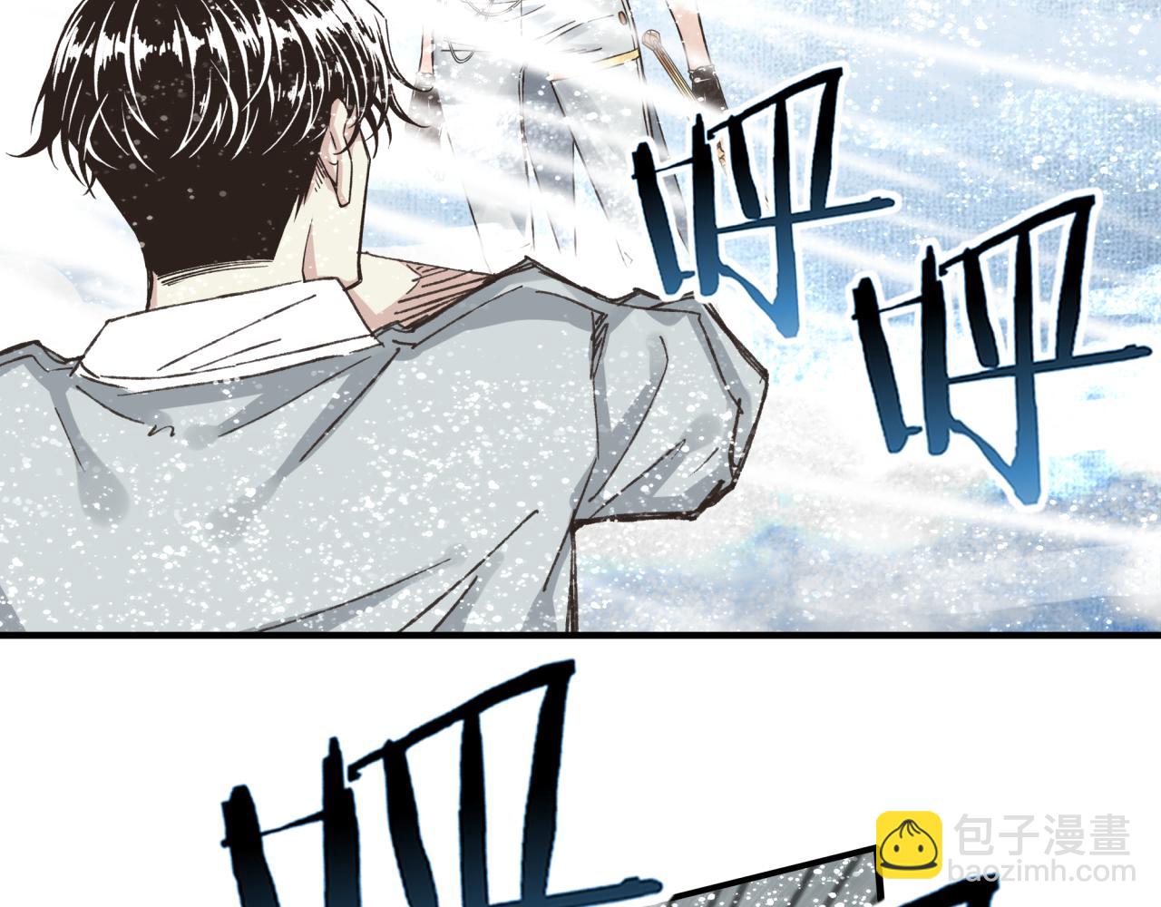 你再動我一下試試！ - 第78話 幻之女武神(2/4) - 7