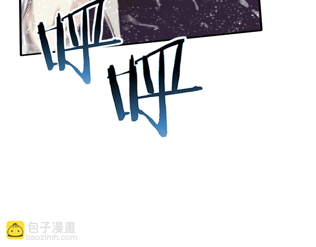 你再動我一下試試！ - 第78話 幻之女武神(2/4) - 1