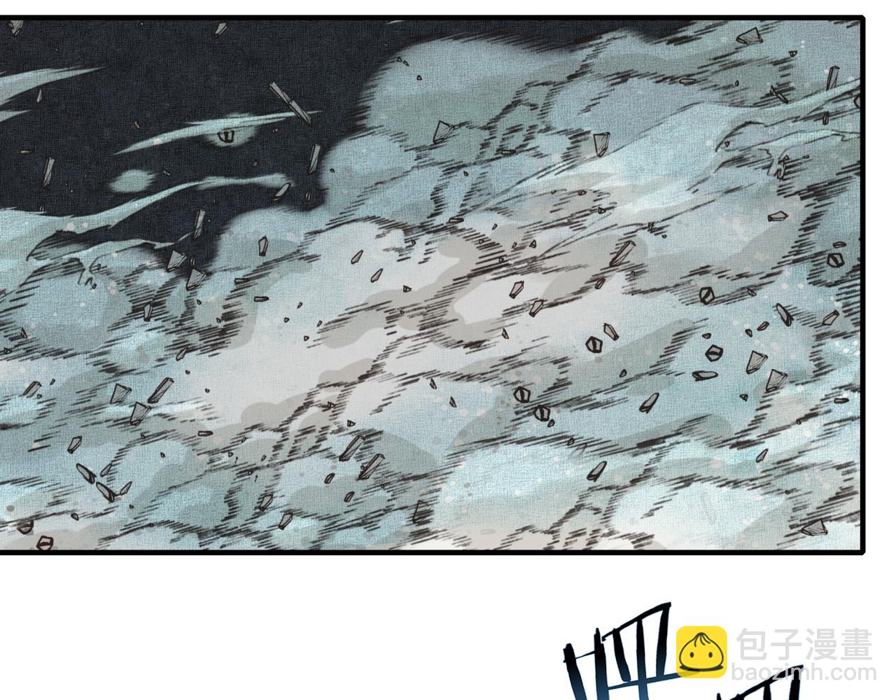 你再動我一下試試！ - 第78話 幻之女武神(2/4) - 2