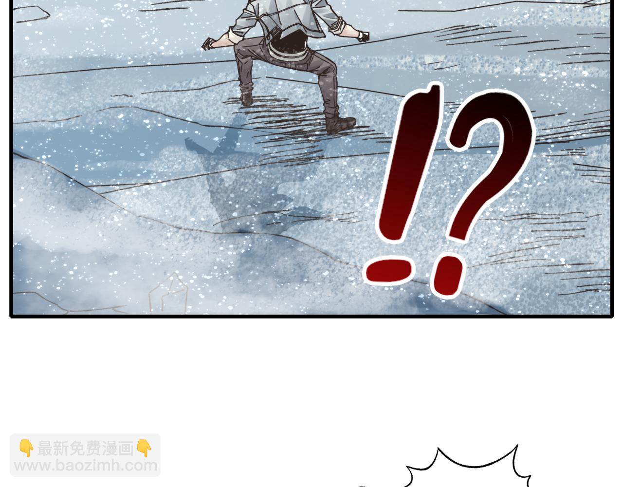 你再動我一下試試！ - 第78話 幻之女武神(2/4) - 4