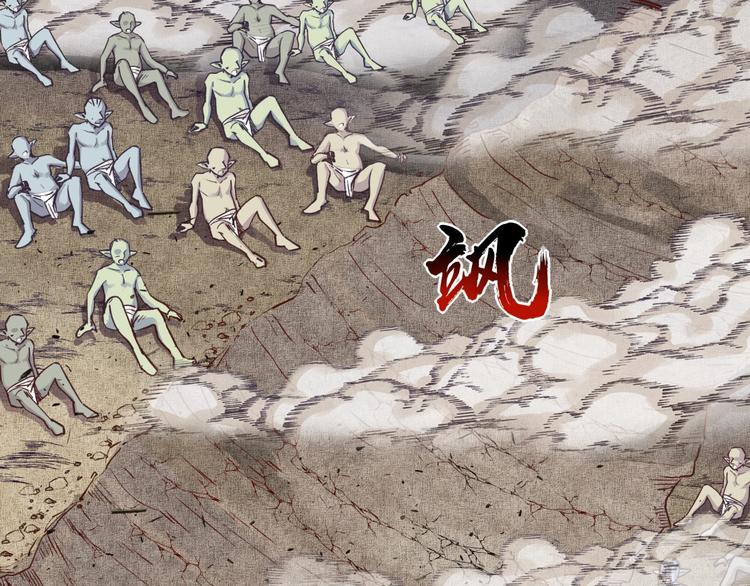 你再動我一下試試！ - 第8話 放開那禽獸，衝我來！(1/4) - 1