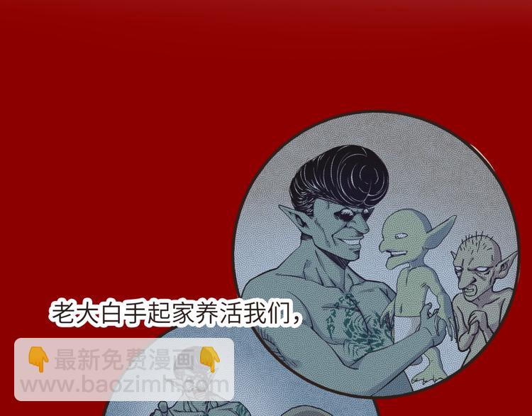 你再動我一下試試！ - 第8話 放開那禽獸，衝我來！(3/4) - 5