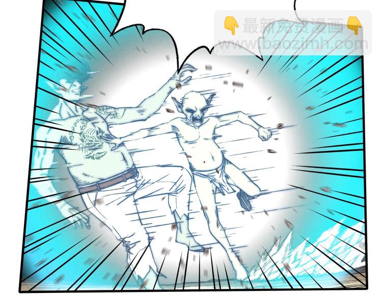 你再動我一下試試！ - 第8話 放開那禽獸，衝我來！(3/4) - 2