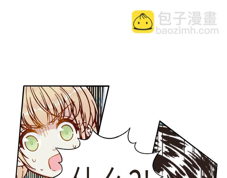 你再動我一下試試！ - 第8話 放開那禽獸，衝我來！(3/4) - 3