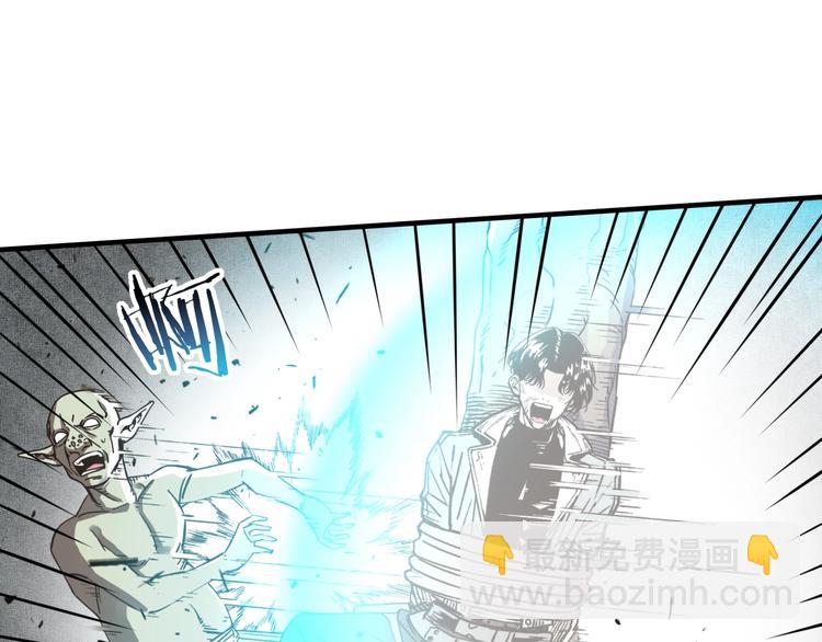 你再動我一下試試！ - 第8話 放開那禽獸，衝我來！(3/4) - 8