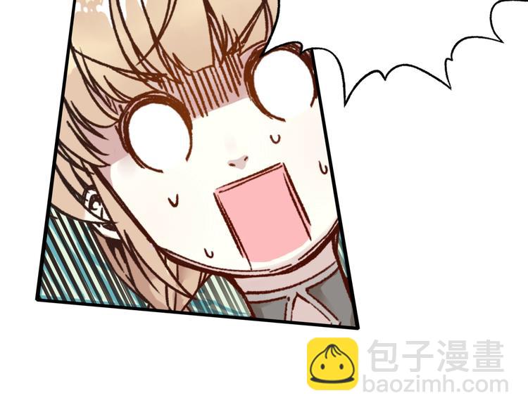 你再動我一下試試！ - 第8話 放開那禽獸，衝我來！(3/4) - 3