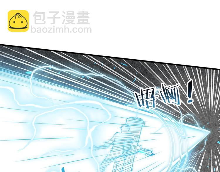 你再動我一下試試！ - 第8話 放開那禽獸，衝我來！(3/4) - 4