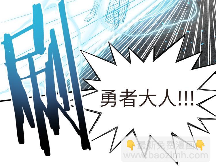 你再動我一下試試！ - 第8話 放開那禽獸，衝我來！(3/4) - 5