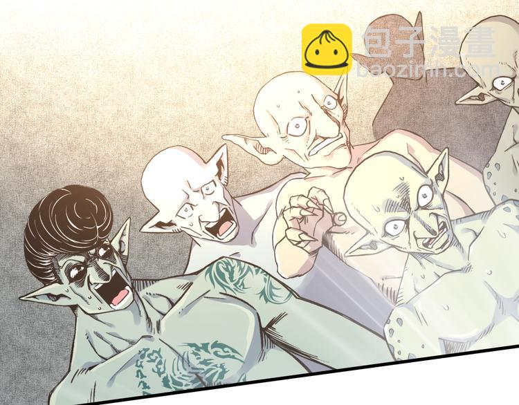 你再動我一下試試！ - 第8話 放開那禽獸，衝我來！(3/4) - 5