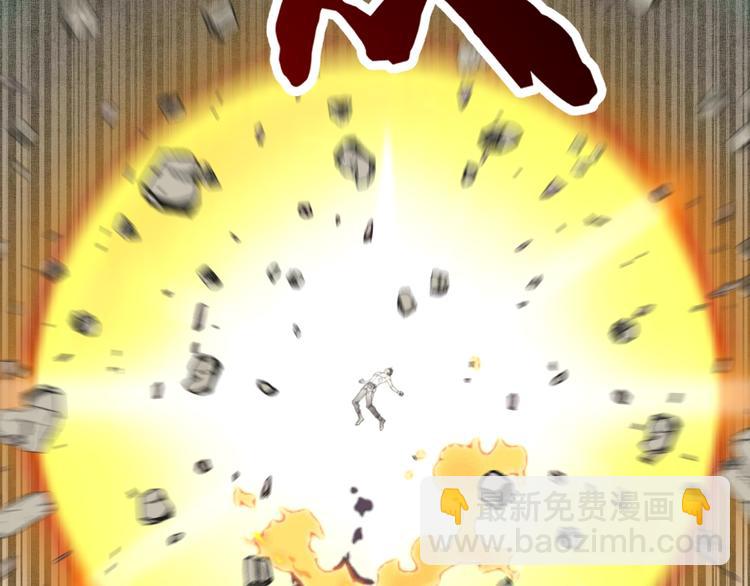 你再動我一下試試！ - 第8話 放開那禽獸，衝我來！(3/4) - 7