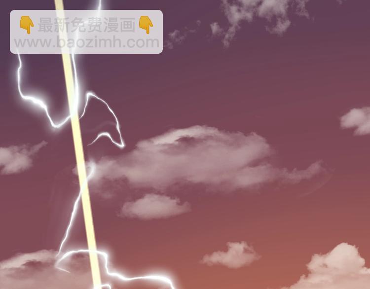 你再動我一下試試！ - 第8話 放開那禽獸，衝我來！(3/4) - 2