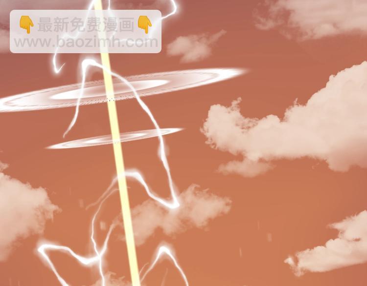 你再動我一下試試！ - 第8話 放開那禽獸，衝我來！(3/4) - 3