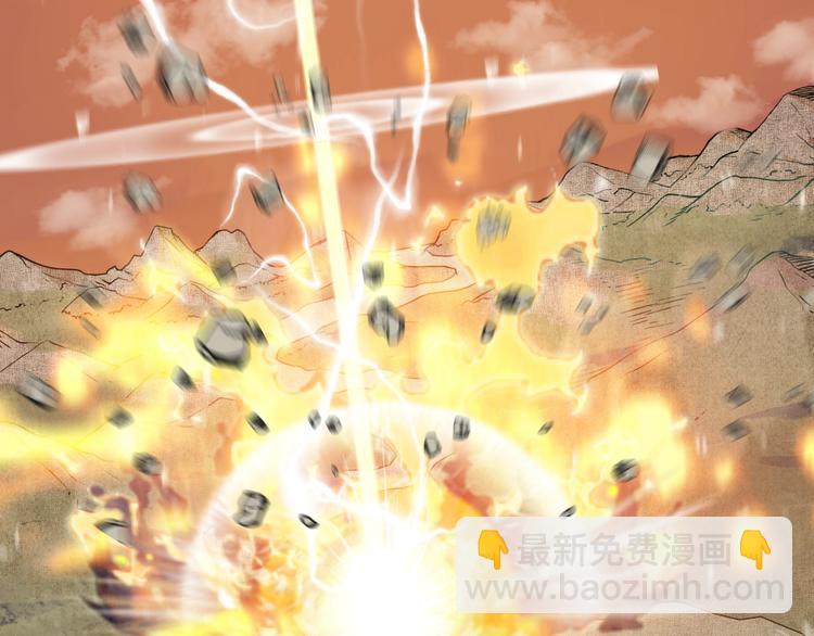 你再動我一下試試！ - 第8話 放開那禽獸，衝我來！(3/4) - 4