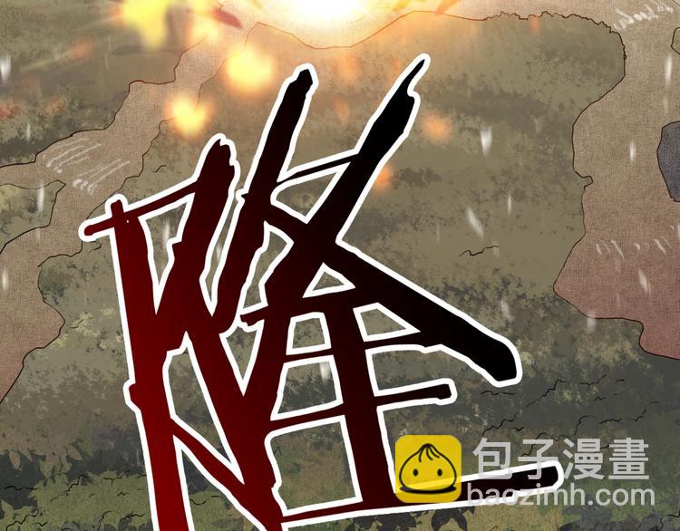 你再動我一下試試！ - 第8話 放開那禽獸，衝我來！(3/4) - 5