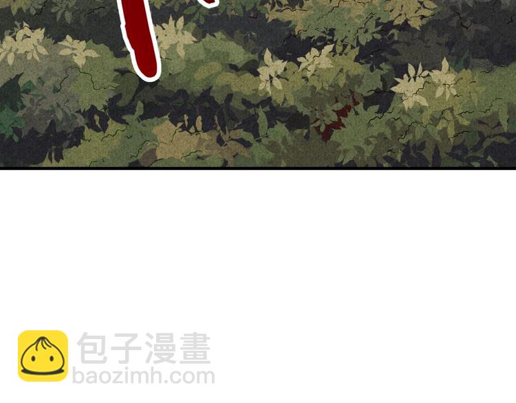 你再動我一下試試！ - 第8話 放開那禽獸，衝我來！(3/4) - 6