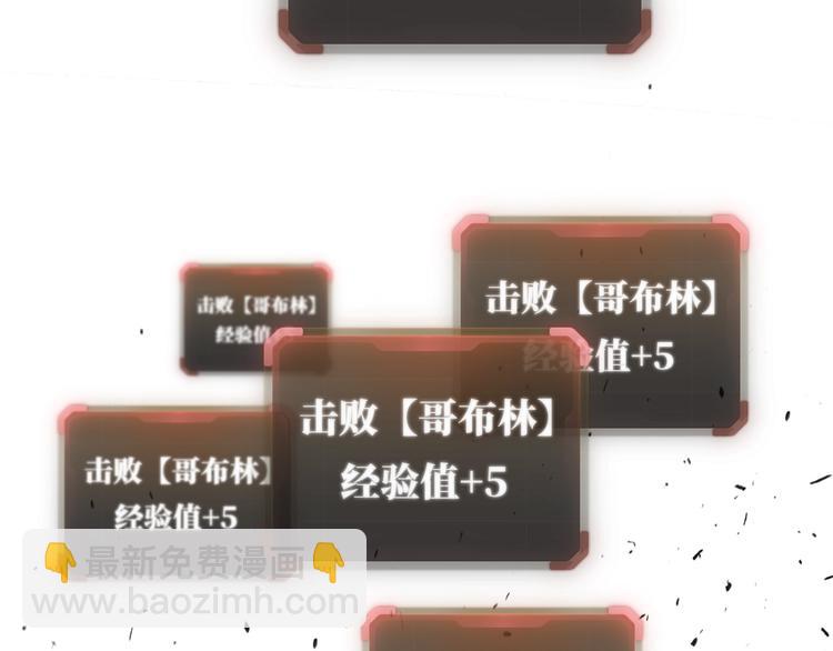 你再動我一下試試！ - 第8話 放開那禽獸，衝我來！(3/4) - 2