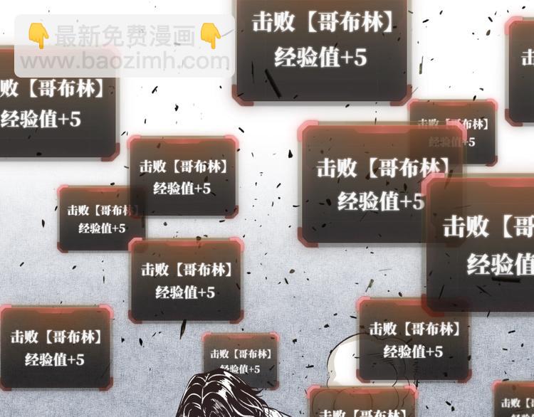 你再動我一下試試！ - 第8話 放開那禽獸，衝我來！(3/4) - 3