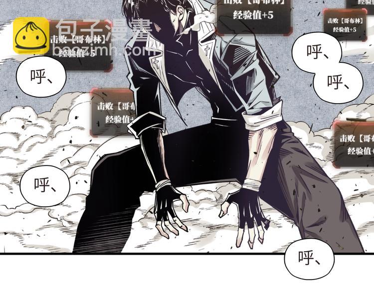 你再動我一下試試！ - 第8話 放開那禽獸，衝我來！(3/4) - 4