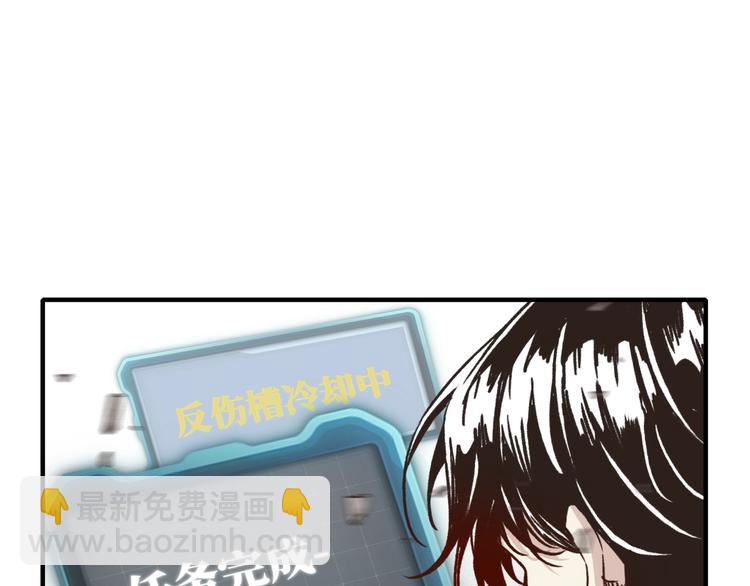 你再動我一下試試！ - 第8話 放開那禽獸，衝我來！(3/4) - 5