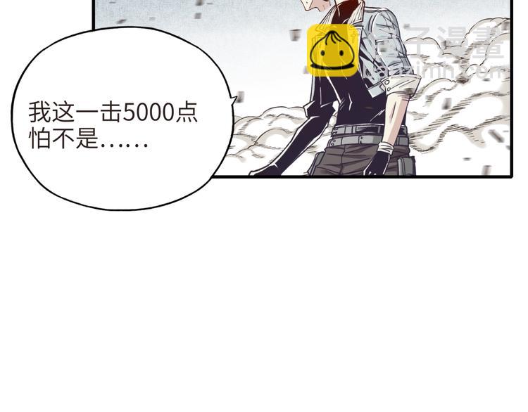 你再動我一下試試！ - 第8話 放開那禽獸，衝我來！(3/4) - 8