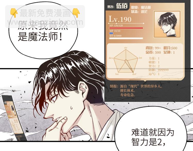 你再動我一下試試！ - 第8話 放開那禽獸，衝我來！(4/4) - 1