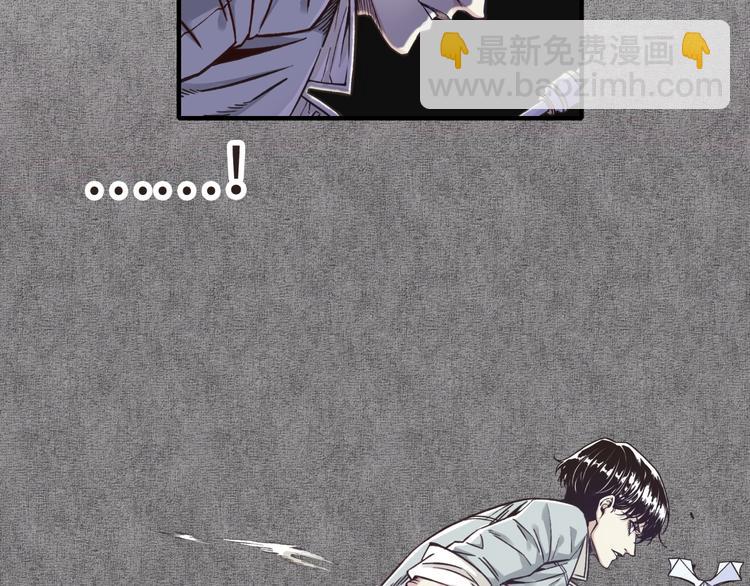 你再動我一下試試！ - 第8話 放開那禽獸，衝我來！(4/4) - 3