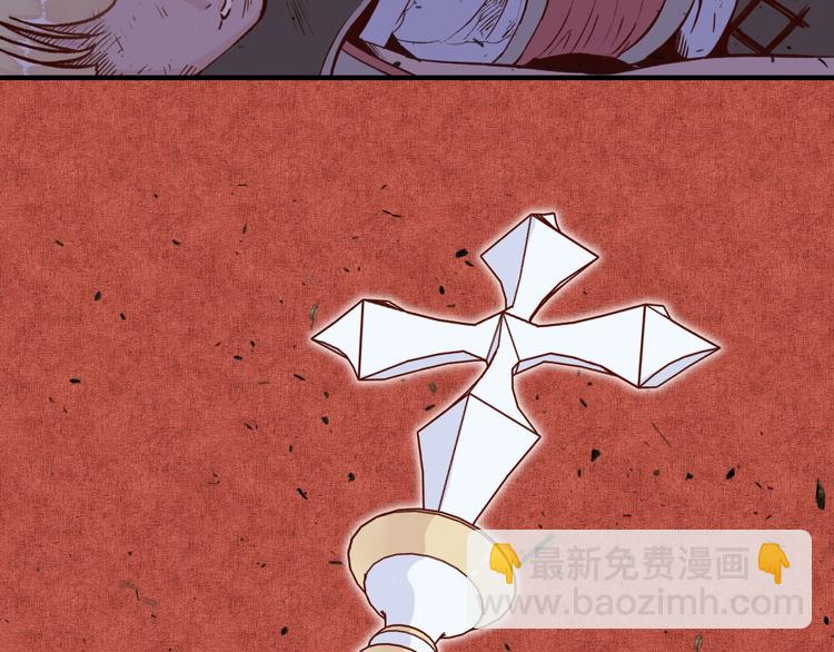 你再動我一下試試！ - 第8話 放開那禽獸，衝我來！(4/4) - 5