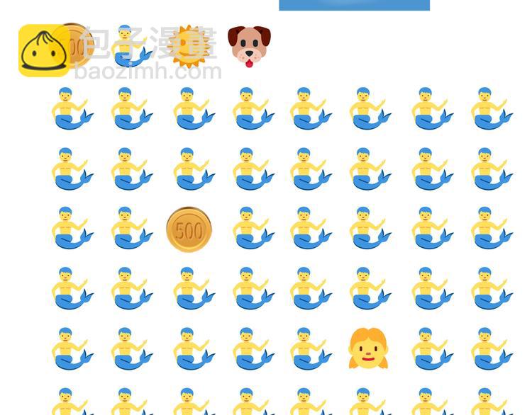 你再動我一下試試！ - 第8話 放開那禽獸，衝我來！(4/4) - 2