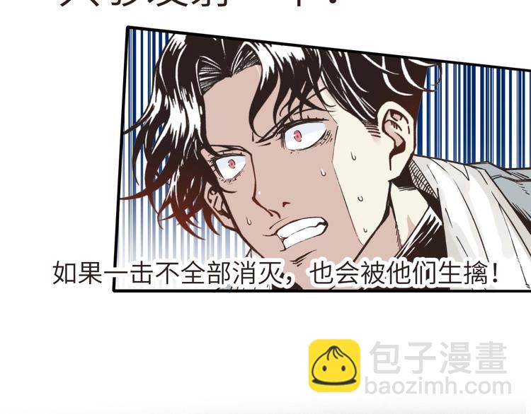 你再動我一下試試！ - 第8話 放開那禽獸，衝我來！(1/4) - 3