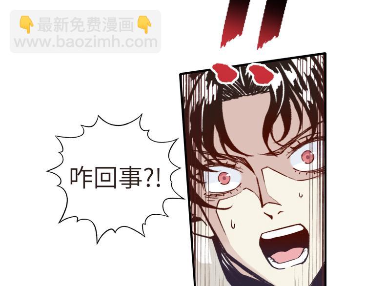 你再動我一下試試！ - 第8話 放開那禽獸，衝我來！(2/4) - 5