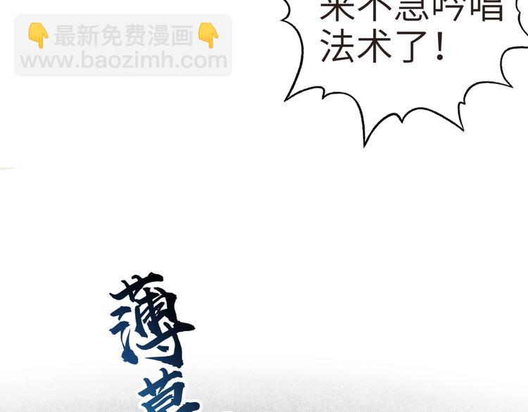 你再動我一下試試！ - 第8話 放開那禽獸，衝我來！(2/4) - 7