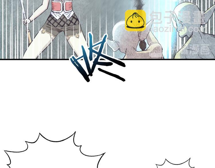 你再動我一下試試！ - 第8話 放開那禽獸，衝我來！(2/4) - 1