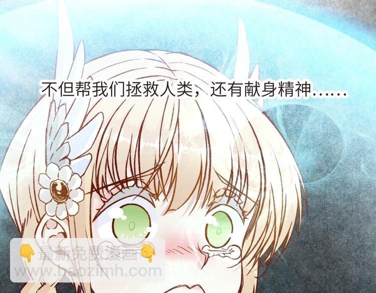 你再動我一下試試！ - 第8話 放開那禽獸，衝我來！(2/4) - 8