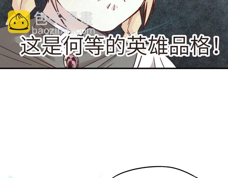 你再動我一下試試！ - 第8話 放開那禽獸，衝我來！(2/4) - 1